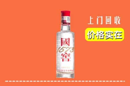 大新县回收国窖酒