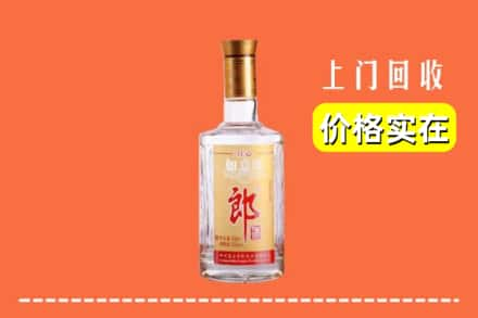 大新县回收老郎酒