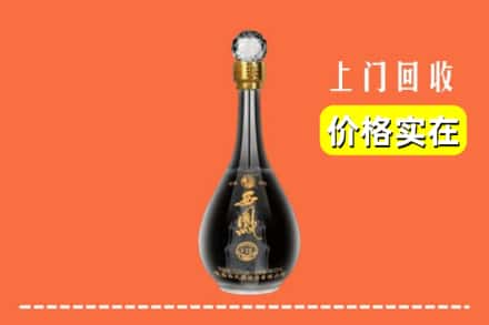 大新县回收西凤酒