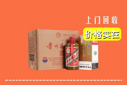 大新县回收精品茅台酒