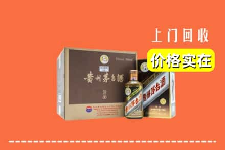 大新县回收彩釉茅台酒