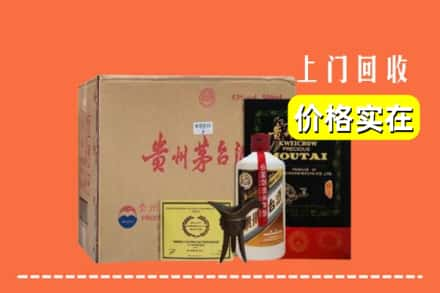 大新县回收陈酿茅台酒