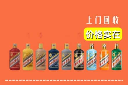 大新县回收生肖茅台酒